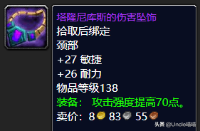 瑟银护腕图纸值钱吗_瑟银护甲_瑟银护腕
