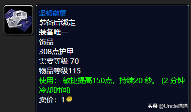 瑟银护腕_瑟银护甲_瑟银护腕图纸值钱吗