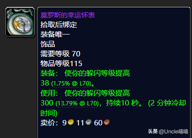 瑟银护腕图纸值钱吗_瑟银护腕_瑟银护甲