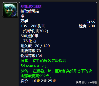 瑟银护甲_瑟银护腕_瑟银护腕图纸值钱吗