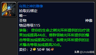 瑟银护腕图纸值钱吗_瑟银护甲_瑟银护腕