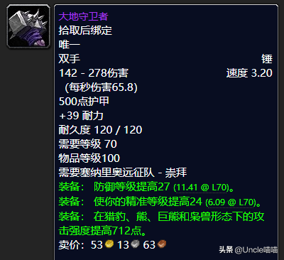 瑟银护腕图纸值钱吗_瑟银护甲_瑟银护腕