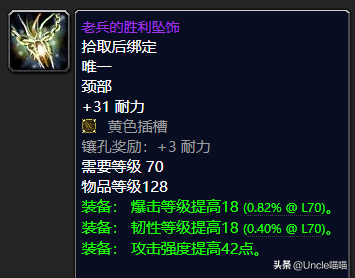 瑟银护甲_瑟银护腕_瑟银护腕图纸值钱吗