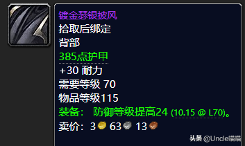 瑟银护甲_瑟银护腕图纸值钱吗_瑟银护腕