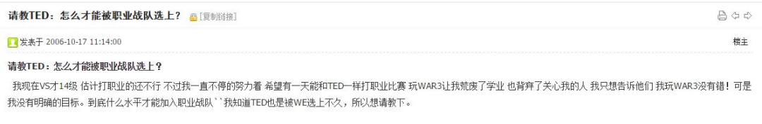 敌法师的名字_burning敌法师冠名之战_敌法师冠名