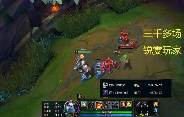 lol羊刀价格_lol羊刀适合什么英雄_300英雄羊刀