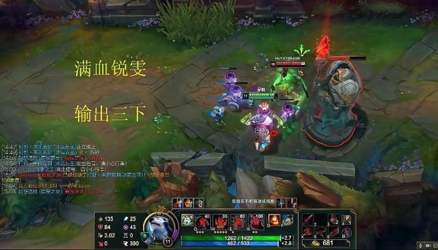 lol羊刀适合什么英雄_lol羊刀价格_300英雄羊刀