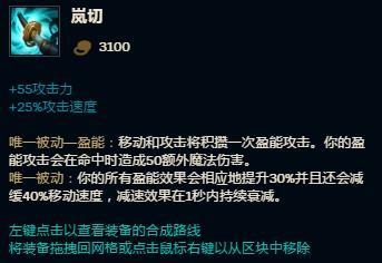 lol羊刀价格_羊刀设计的英雄_300英雄羊刀