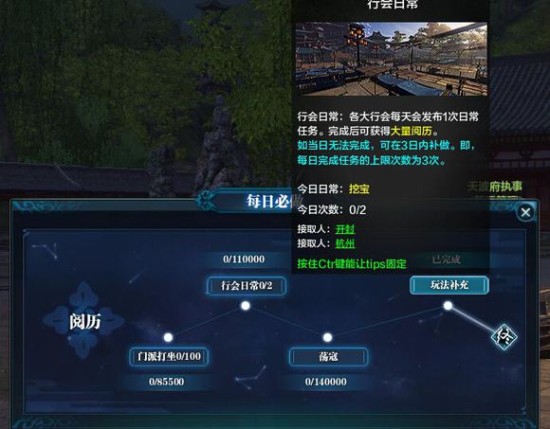 天涯明月刀灵犀点是什么意思_灵犀引天刀_天刀隐藏灵犀点