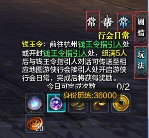 天涯明月刀灵犀点是什么意思_天刀隐藏灵犀点_灵犀引天刀