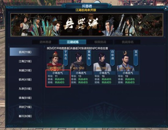 灵犀引天刀_天涯明月刀灵犀点是什么意思_天刀隐藏灵犀点
