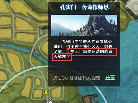 灵犀引天刀_天刀隐藏灵犀点_天涯明月刀灵犀点是什么意思