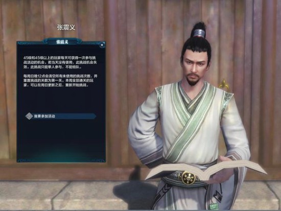 灵犀引天刀_天刀隐藏灵犀点_天涯明月刀灵犀点是什么意思