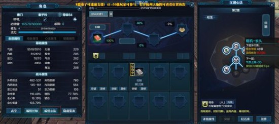 天刀隐藏灵犀点_天涯明月刀灵犀点是什么意思_灵犀引天刀