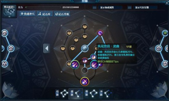 天涯明月刀灵犀点是什么意思_灵犀引天刀_天刀隐藏灵犀点