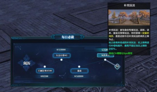 天涯明月刀灵犀点是什么意思_天刀隐藏灵犀点_灵犀引天刀