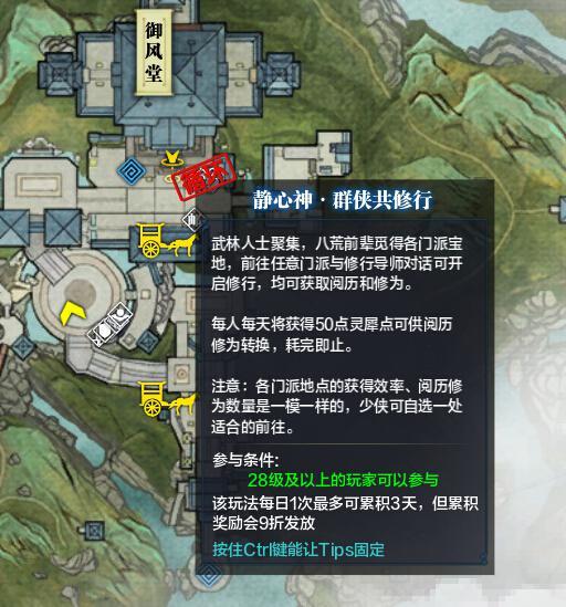 灵犀引天刀_天涯明月刀灵犀点是什么意思_天刀隐藏灵犀点