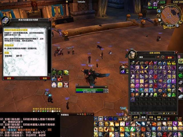 厄运之槌 掉落_厄运之槌任务_魔兽世界怀旧服厄运之槌掉落