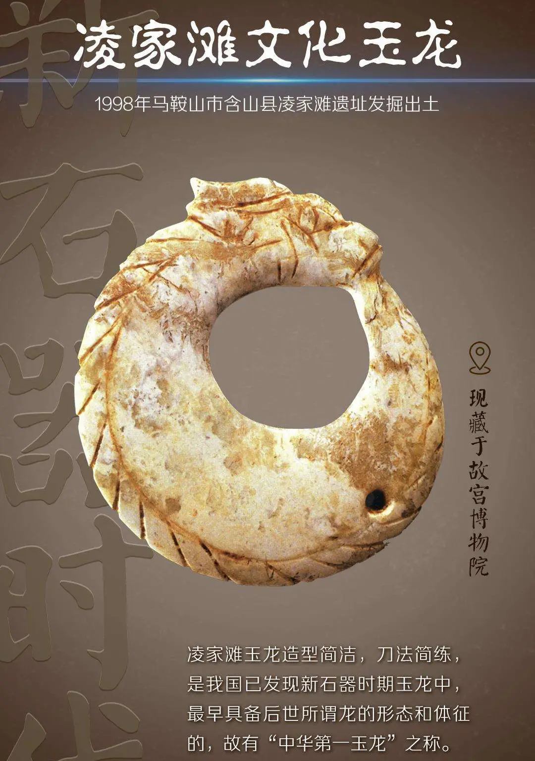 图腾手表_图腾手表男_尊贵龙图腾机械腕表