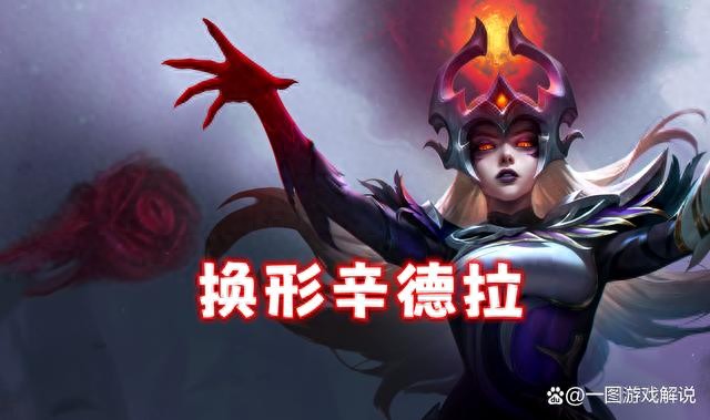 羊刀_s9龙女出羊刀_s6羊刀龙女