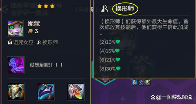 s6羊刀龙女_羊刀_s9龙女出羊刀