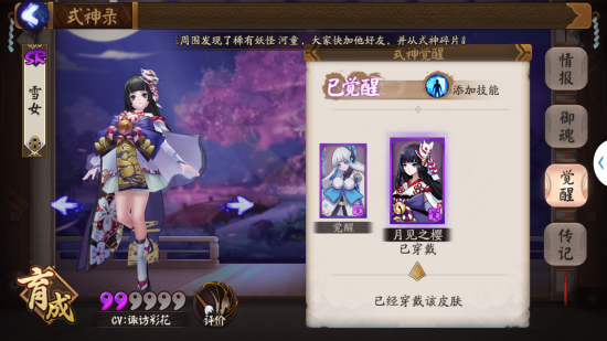 dnf传说改版，dnf改版后传说套分析谁才是天下第一
