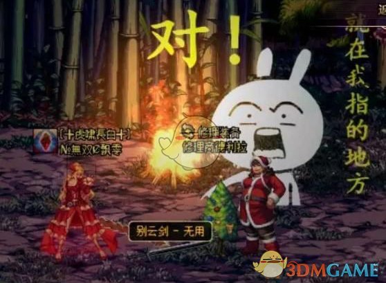 dnf鬼剑士最帅的武器_dnf鬼剑士帅气图片_dnf鬼剑士帅气时装搭配