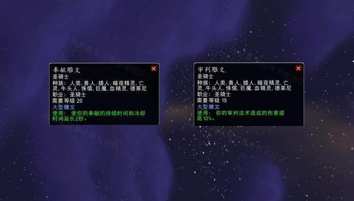 魔兽世界神圣能量监控_惩戒骑神圣能量监控_骑士神圣能量怎么拖动