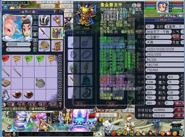 梦幻五虎断魂枪图片_梦幻五虎断魂国标属性_梦幻国标属性五虎断魂多少钱