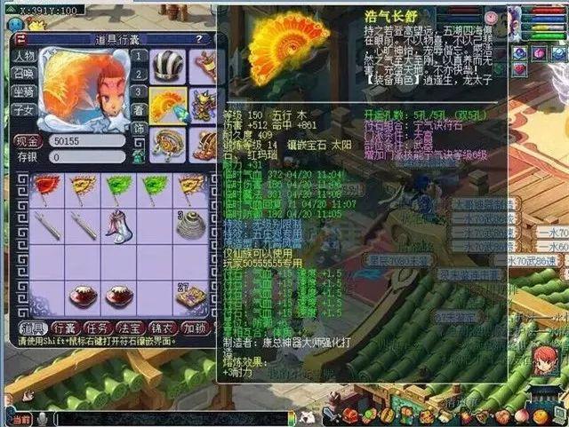 梦幻五虎断魂国标属性_梦幻国标属性五虎断魂多少钱_梦幻五虎断魂枪图片