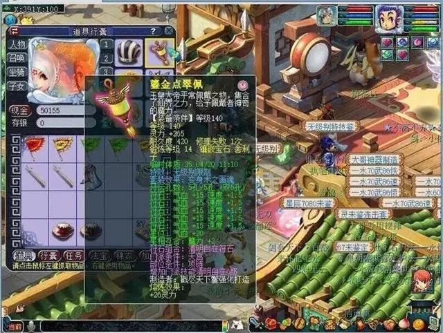 梦幻国标属性五虎断魂多少钱_梦幻五虎断魂国标属性_梦幻五虎断魂枪图片