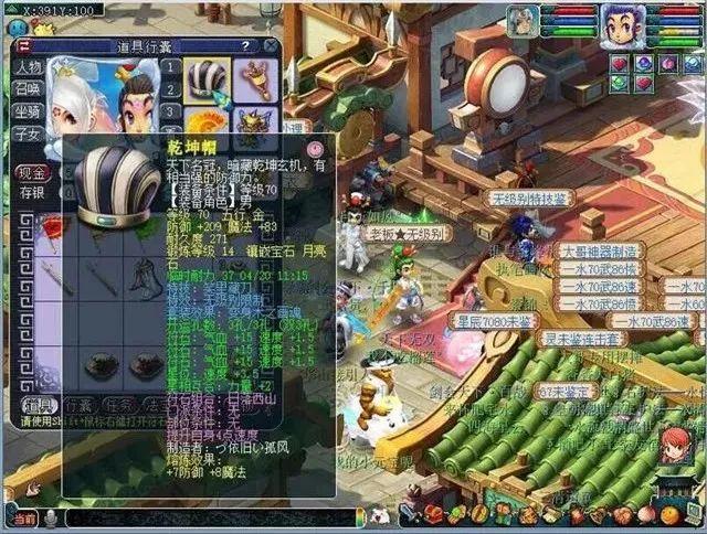 梦幻国标属性五虎断魂多少钱_梦幻五虎断魂枪图片_梦幻五虎断魂国标属性