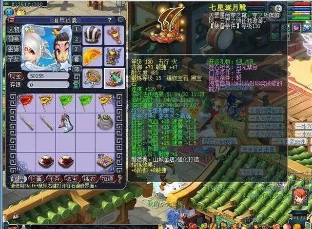 梦幻五虎断魂枪图片_梦幻五虎断魂国标属性_梦幻国标属性五虎断魂多少钱