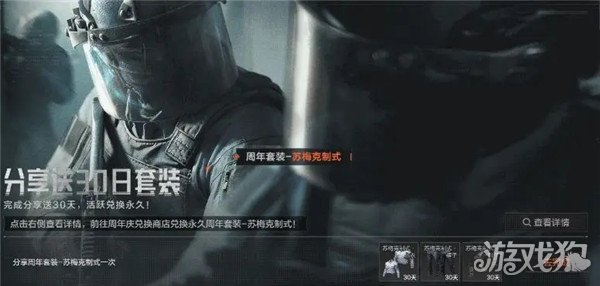 s4套装在哪换_套装换错了_套装换钻石的传奇