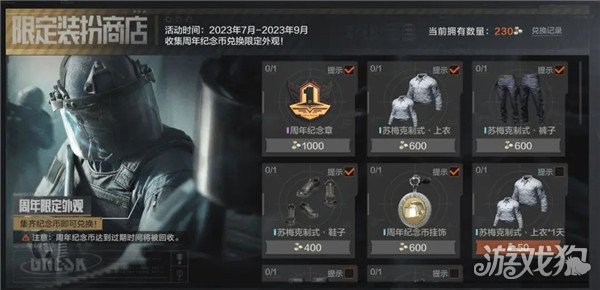 套装换错了_套装换钻石的传奇_s4套装在哪换