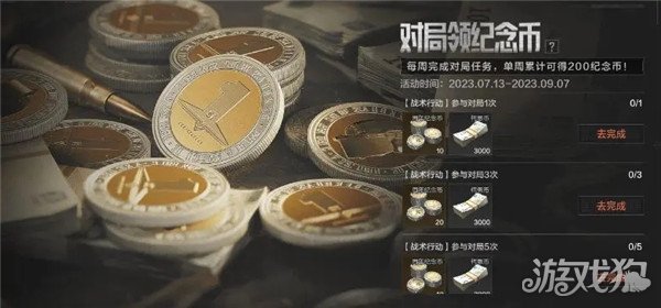 s4套装在哪换_套装换错了_套装换钻石的传奇