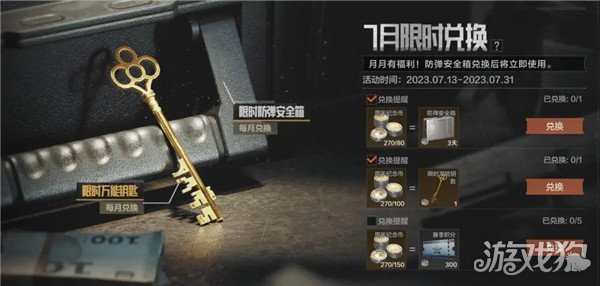 s4套装在哪换_套装换错了_套装换钻石的传奇
