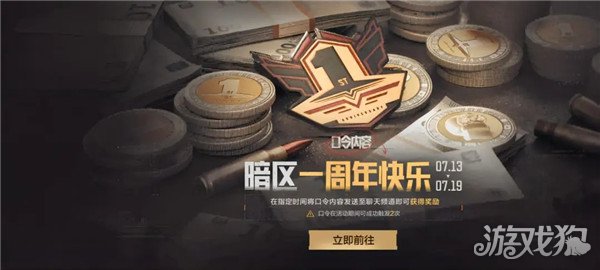 套装换钻石的传奇_套装换错了_s4套装在哪换