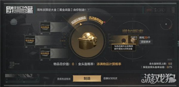 s4套装在哪换_套装换钻石的传奇_套装换错了