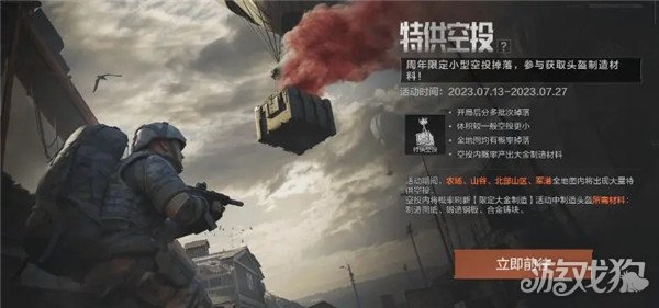 套装换错了_s4套装在哪换_套装换钻石的传奇