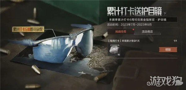 套装换钻石的传奇_s4套装在哪换_套装换错了