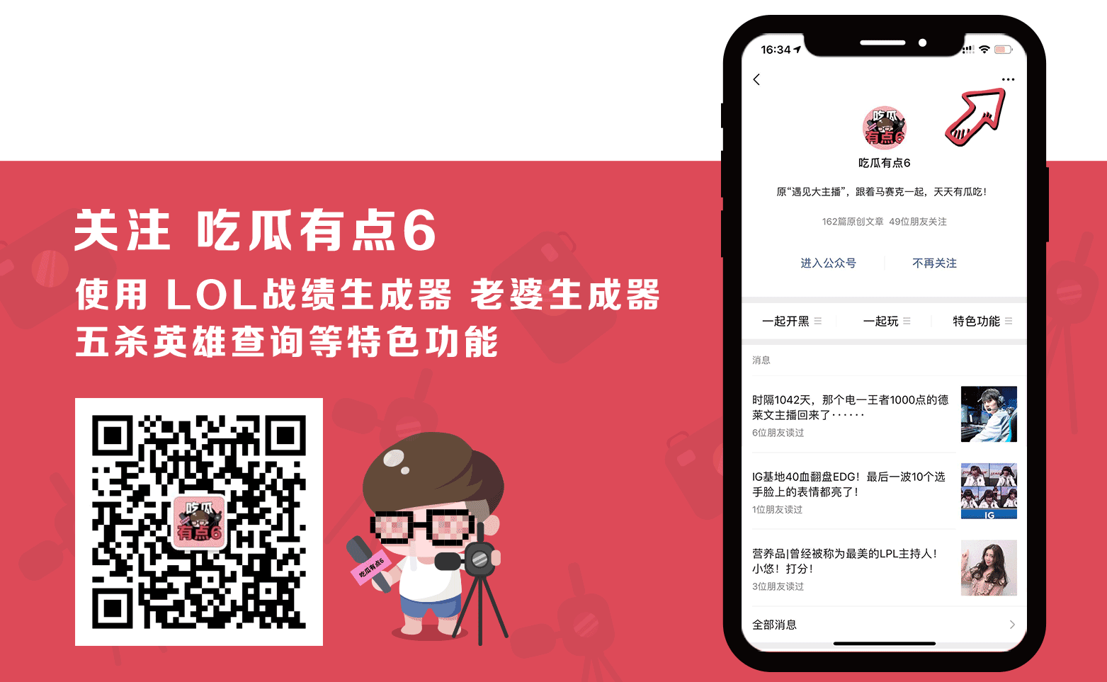 ogn冬季赛决赛直播_冬冠决赛回放_冬冠决赛直播