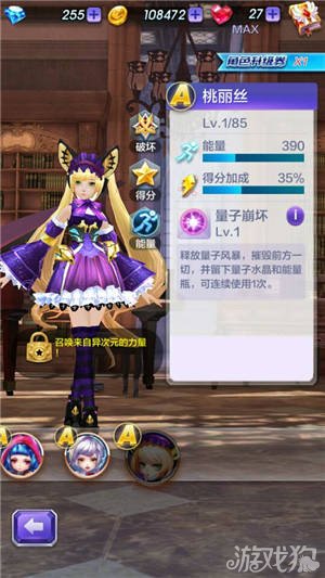 天天酷跑魔女娜娜搭配_魔女娜娜是什么游戏_魔女跑酷游戏