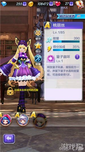 天天酷跑魔女娜娜搭配_魔女娜娜是什么游戏_魔女跑酷游戏