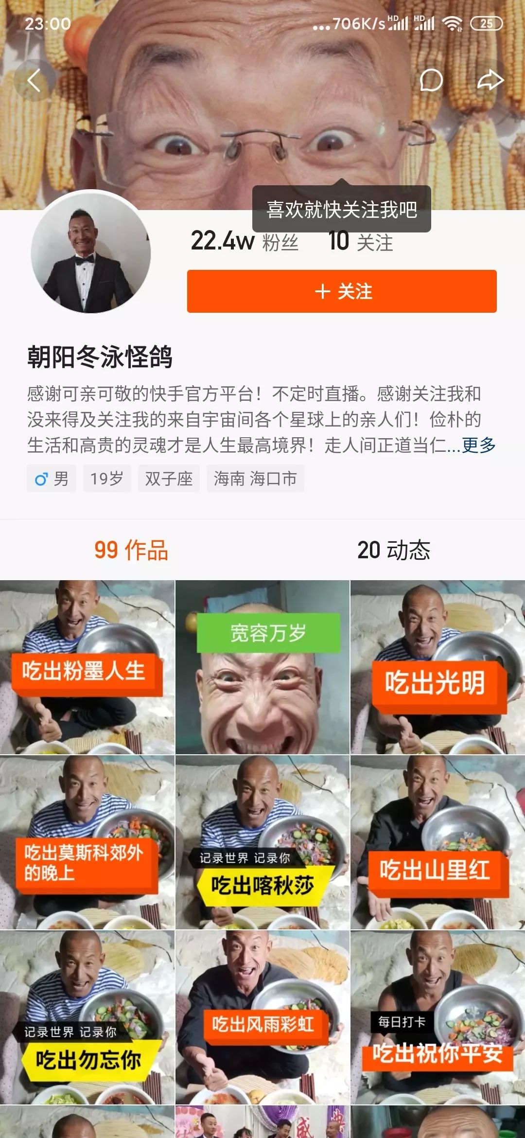 巨魔战将的台词_巨魔战将台词_巨魔战将上战场台词