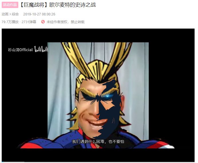 巨魔战将的台词_巨魔战将太厉害了_巨魔战将gif