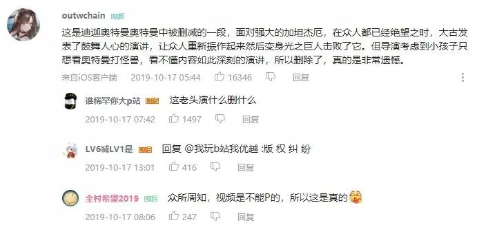 巨魔战将gif_巨魔战将的台词_巨魔战将太厉害了
