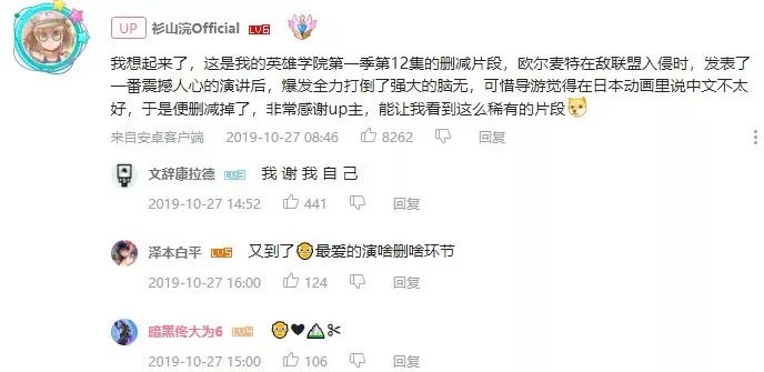 巨魔战将gif_巨魔战将太厉害了_巨魔战将的台词