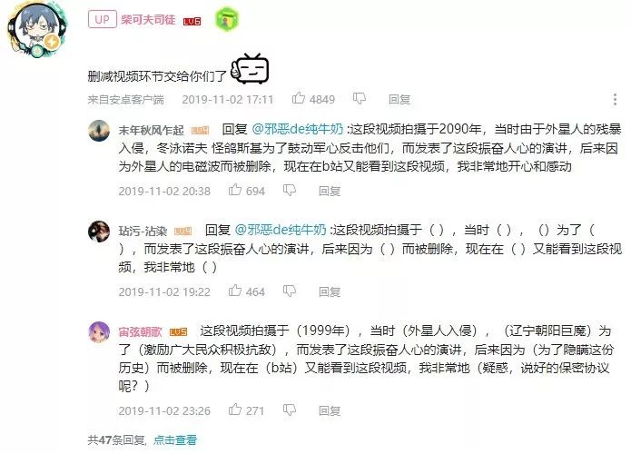 巨魔战将的台词_巨魔战将太厉害了_巨魔战将gif