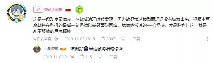 巨魔战将的台词_巨魔战将gif_巨魔战将太厉害了
